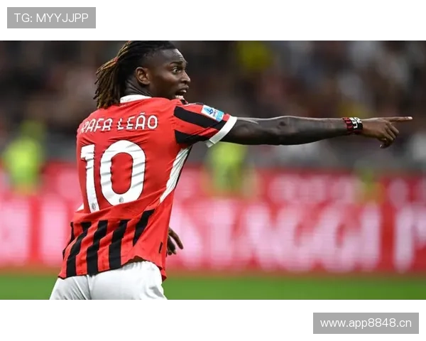 AC米兰进攻围绕莱奥展开，当前体系是否被锁定，战术灵活性面临考验