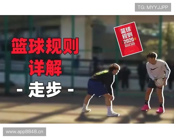 详细解析篮球发球违例的判定规则与常见场景