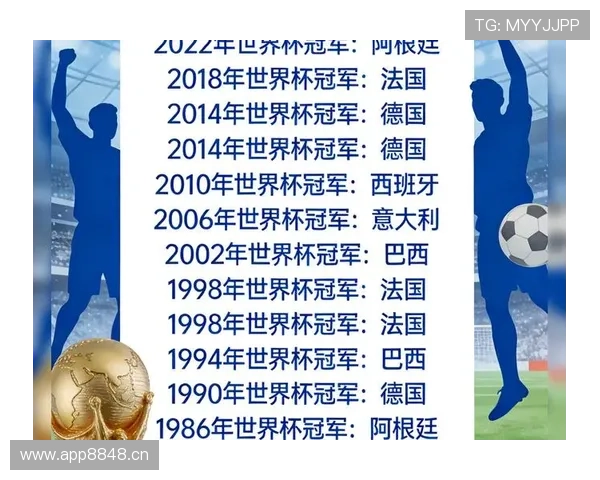 2026世界杯开幕战历史数据值得参考吗